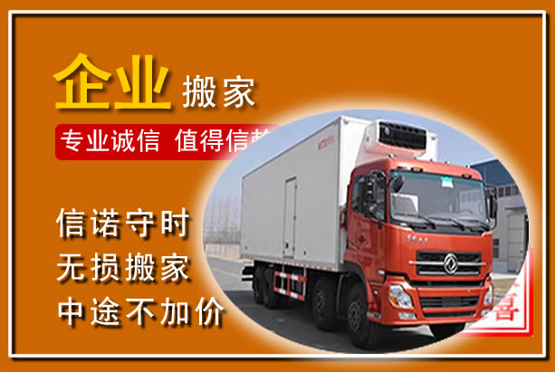 乌当工厂单位搬迁